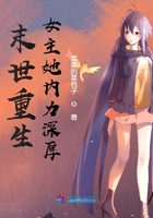女人中的女人，雌性中的雌性