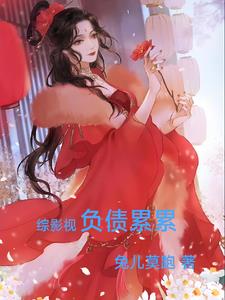 老板救我！