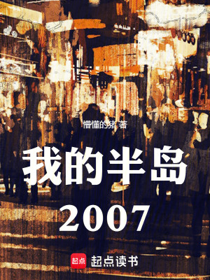 六零军婚太撩人，海岛生活羞羞羞