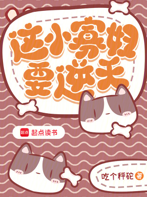 穿成反派她却只想过富贵生活