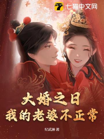 钓系玫瑰