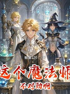 盗墓：截胡尹心月，打造长生家族