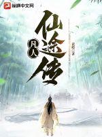绝世战龙