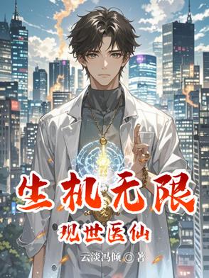 抗日：功德系统，打造一个合成旅