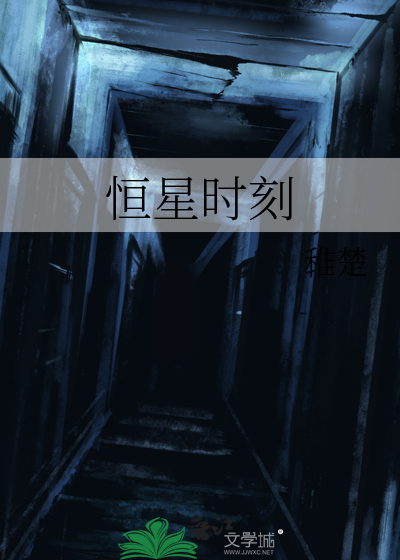都市护花天医周宇林洛洛