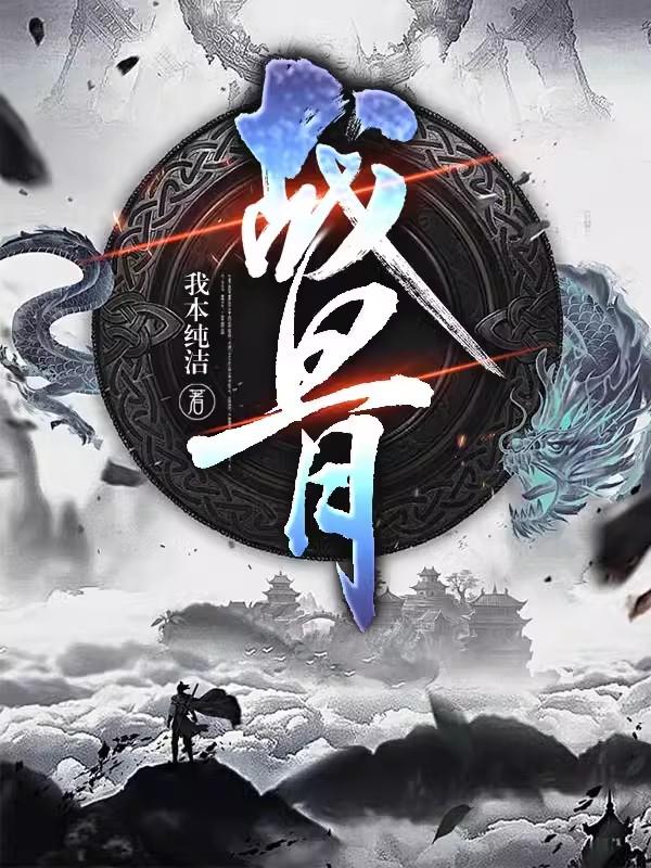 龙王医婿江辰唐楚楚