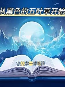 绝地行者