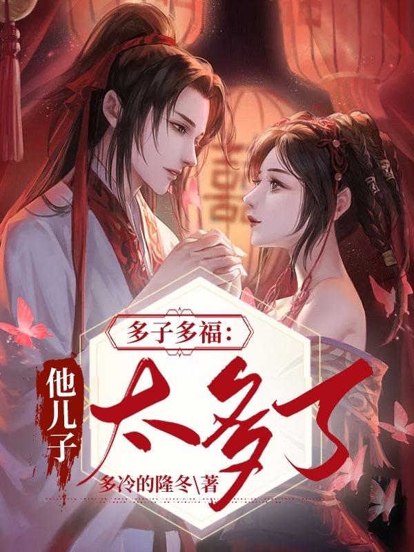 小师妹绝情后，全宗哭着火葬场