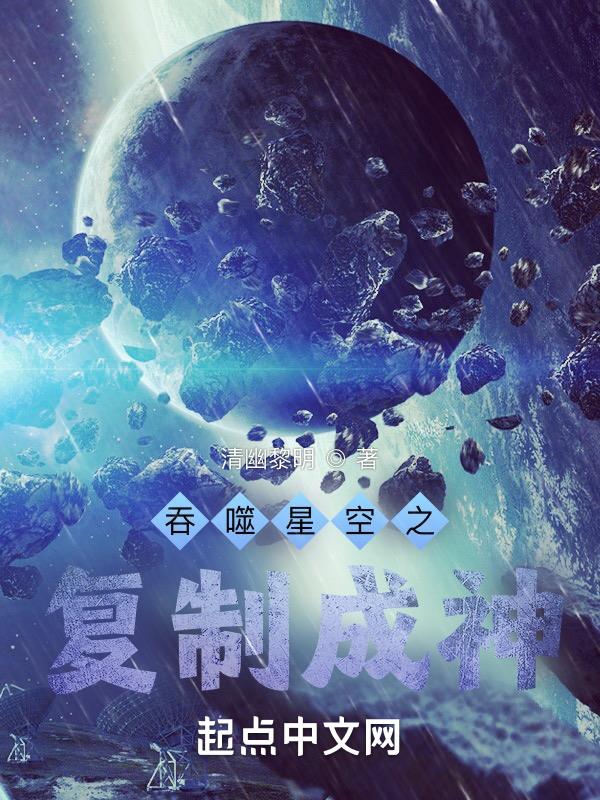 穿越从箭术开始修行