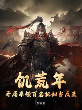 八零军嫂超甜，硬汉老公好撩人