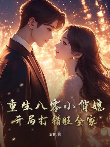臭小子，我可是你师父！