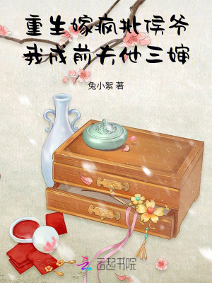 快穿：美人又把老公撩红温了