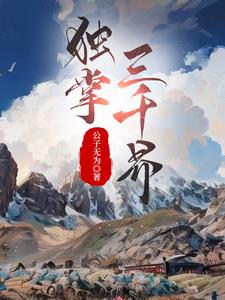 九霄魂录