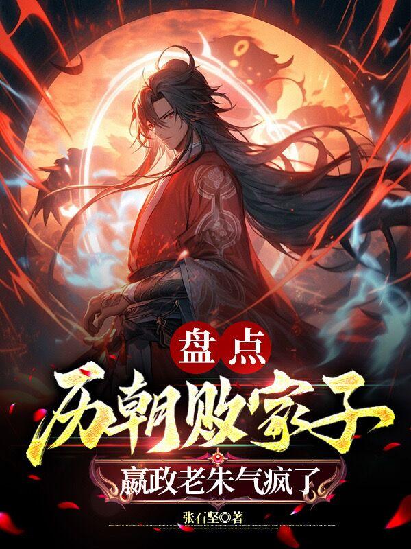 全球冰封，关我无限合成什么事