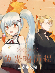欧布奥特曼之只爱琴一人