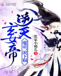 九王妃超凶的