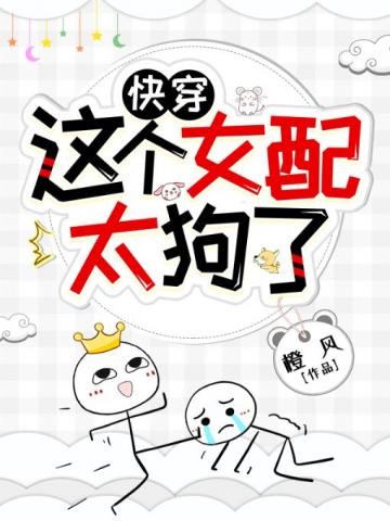 长生五千年有了老婆孩子