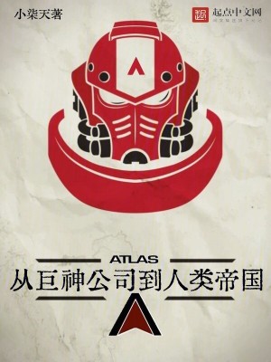 末世化龙
