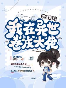 还珠之倾世之恋