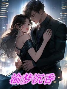 快穿之小人物的生活