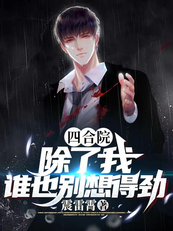 是勇者就上1000层