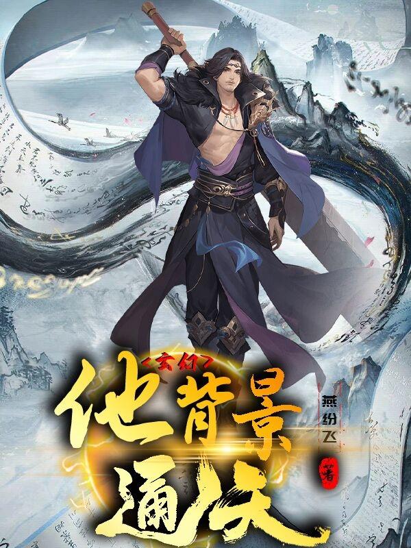 迷踪幻梦