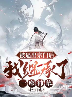 荒岛牧羊人
