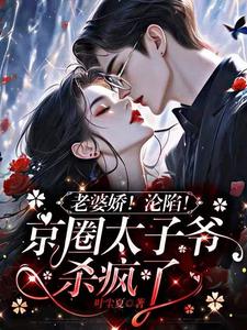 八步焚屠