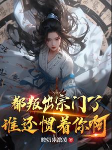 官道之医官亨通