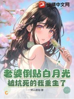 1955重生回到从前