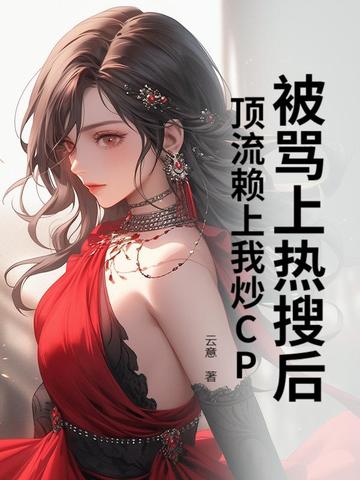 末世之异能纪元