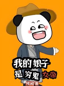 哪有夫妻俩一起抓鬼的？