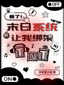 四重分裂