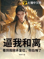 崩坏，为美好的世界献上祝福