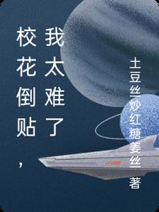 黑曜降临：我靠裁决之力主宰异变