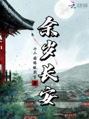 师父不好了，大师兄被仙女拐跑了