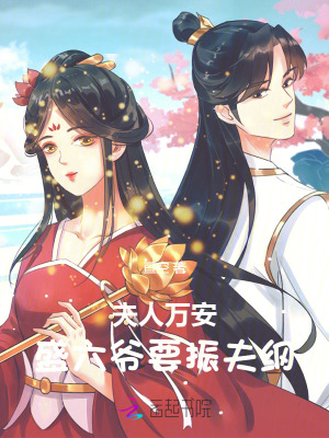 失明三年，玄学大佬封神回归
