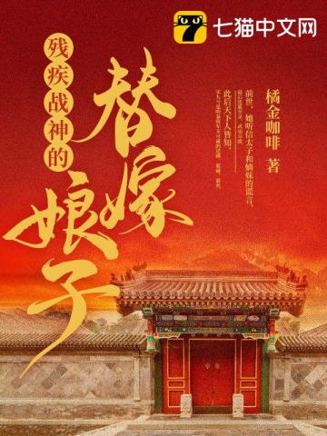 战火燃烧的城市