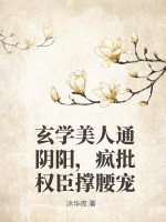 凶猛进化：从一条蛇开始化龙