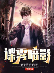 万火至尊