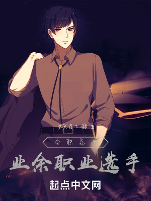 嫁个猎户，我怎么成太子妃了