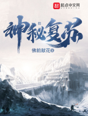 我正欺负校花，女儿穿越上门叫妈