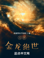 冰岛求生：开局捡到一个火龙蛋