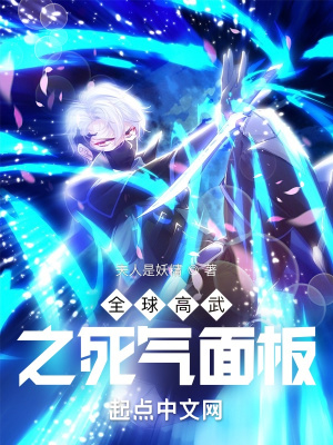 凡修之无道天尊