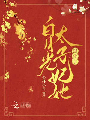 四合院之赤脚医生