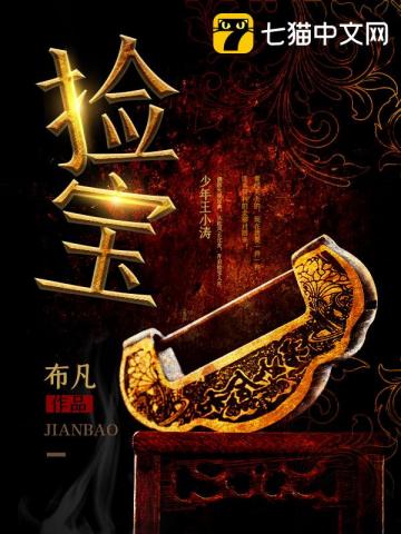 疯了吧！你管这叫辅助？江尘青缨