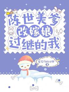 顶级权谋，我比贪官更奸诈