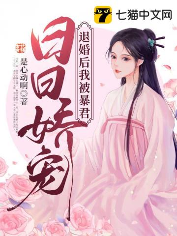 精灵：战术无敌的我被校花倒追