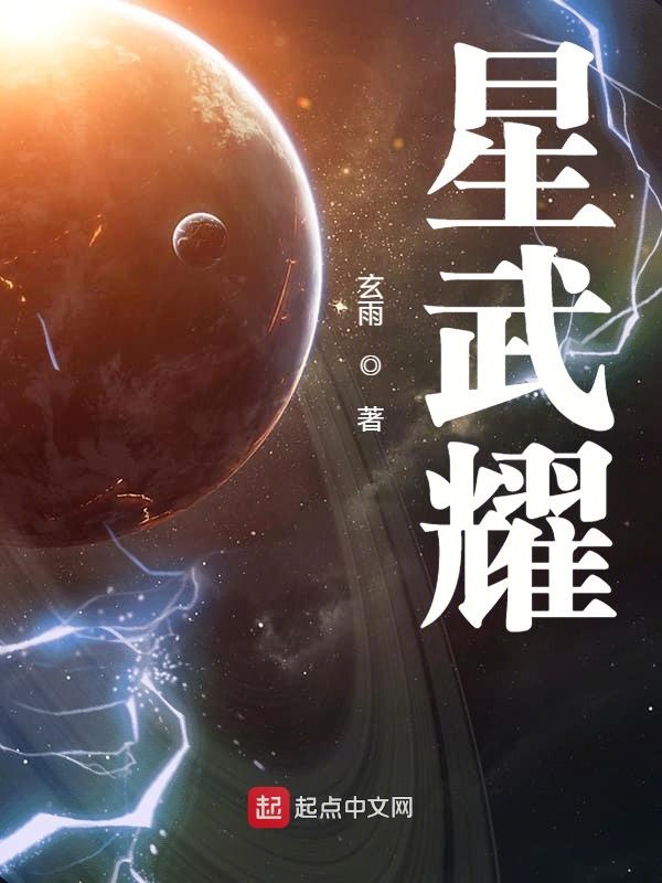 异界：从小兵开始崛起