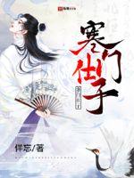 七零，女配成了男主心尖宠